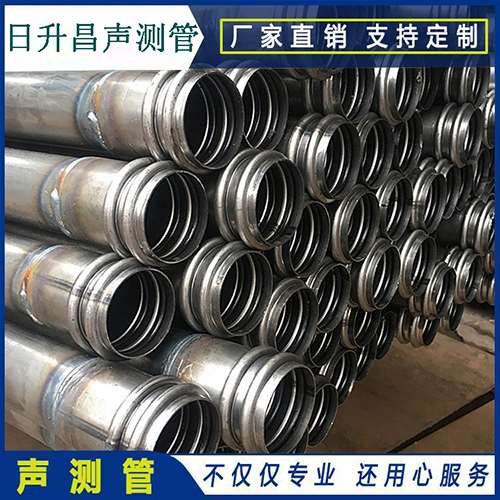 尼木声测管是桥梁桩基检测专用检测管材