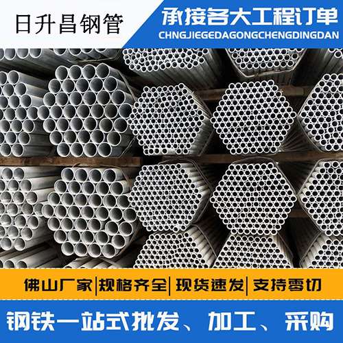 尼木史上最薄的声测管壁厚可以到什么程度？