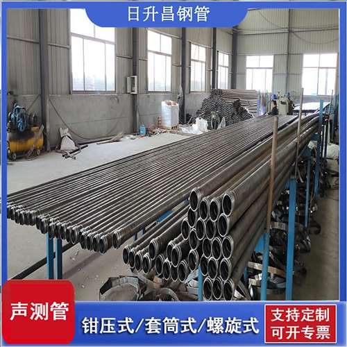 尼木50声测管材质是无缝钢管吗?